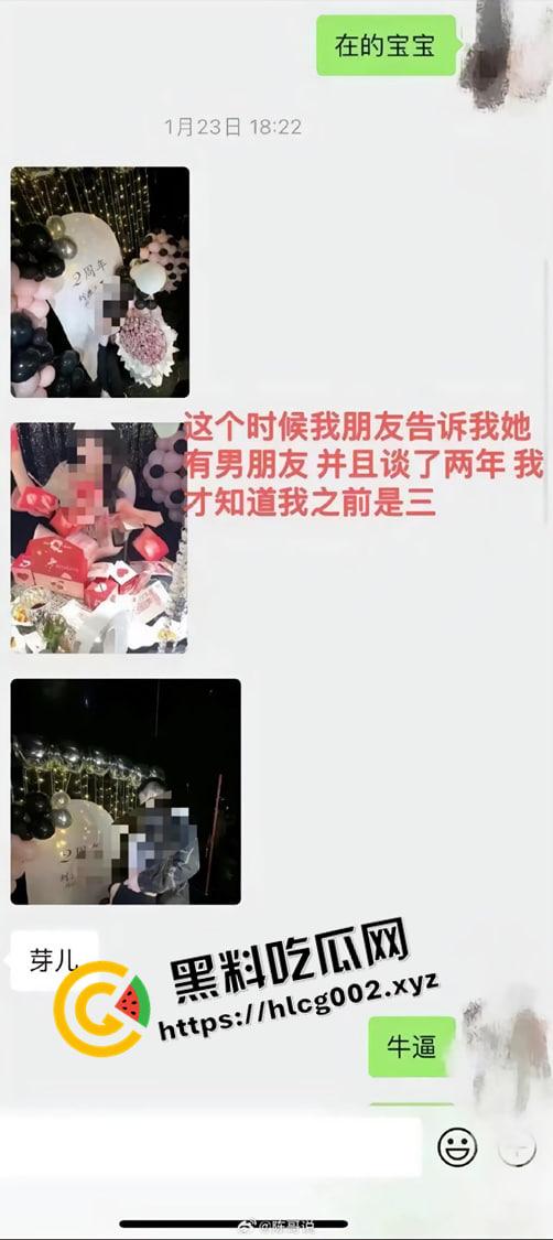 肥猫事件新当事人出现自证 谭竹被曝曾在KTV坐台 出台视频被大哥流出 果然是鸡出身的臭婊子-17