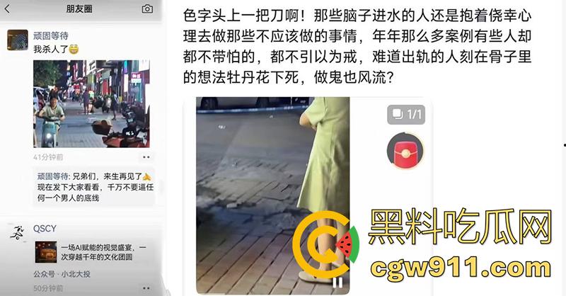 果然色字头上一把刀啊, 防城港市骚逼玩大了,偷情被老公发现,直接提刀砍杀情夫,这回做鬼也风流了!-2