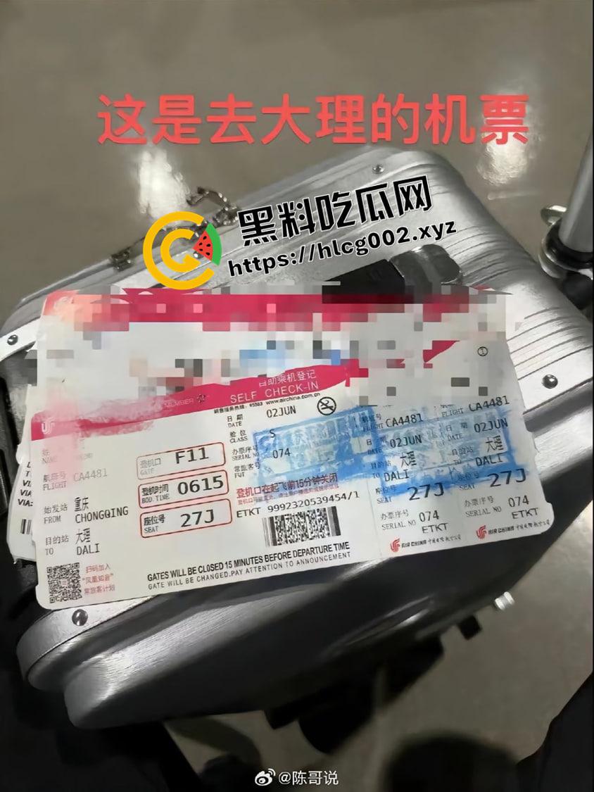 肥猫事件新当事人出现自证 谭竹被曝曾在KTV坐台 出台视频被大哥流出 果然是鸡出身的臭婊子-18