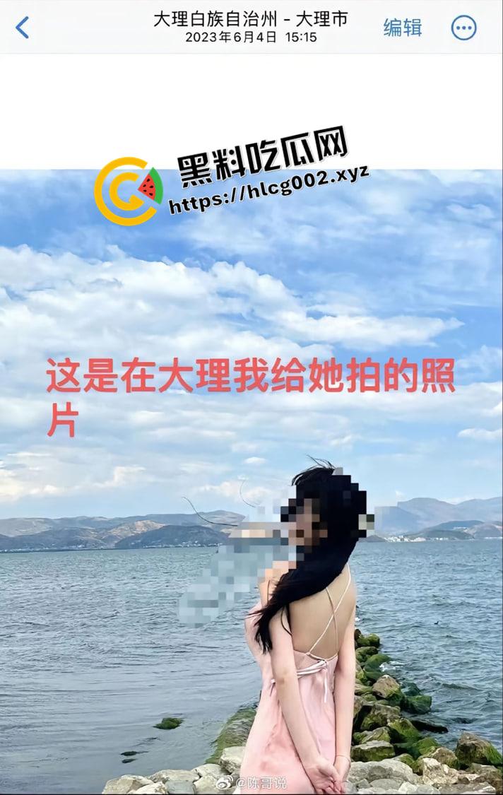 肥猫事件新当事人出现自证 谭竹被曝曾在KTV坐台 出台视频被大哥流出 果然是鸡出身的臭婊子-19