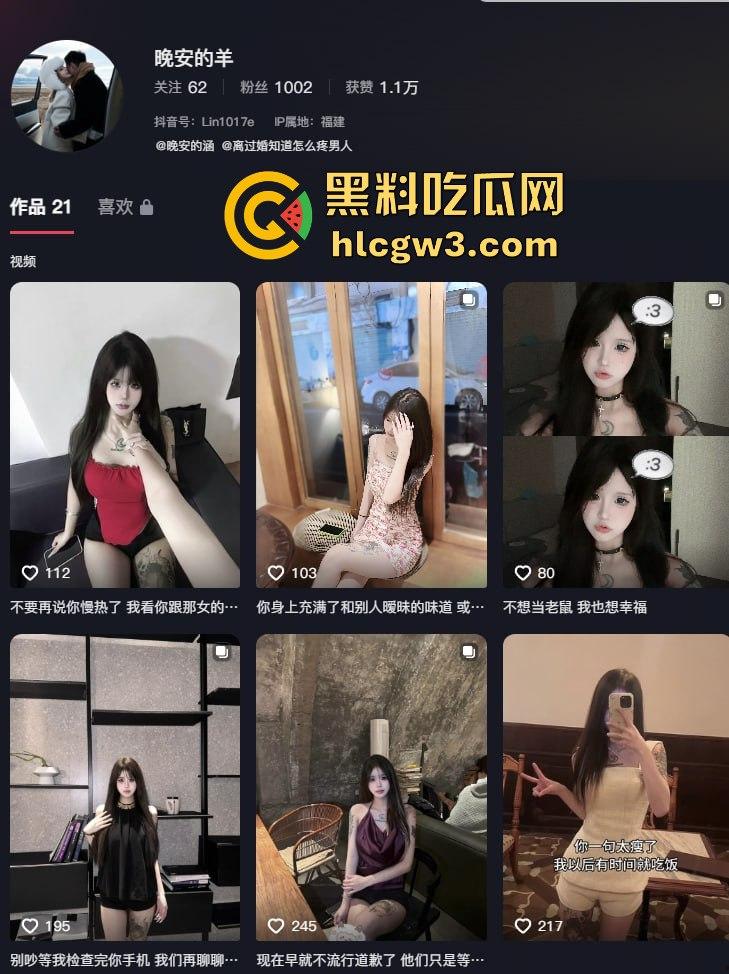 福建小骚货外围【晚安的羊】，抖音三个账号同时接单吸金，黑丝长腿制服勾瘾大哥，床上被打桩操到爬不起来！-23