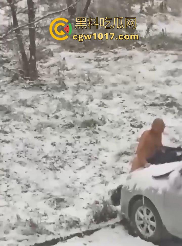 天寒地冻，大雪纷飞脱光户外开操引擎盖？冰雪热欲碰撞，性压抑爆棚狠人狂怼引擎盖，只能说是狠人！-6