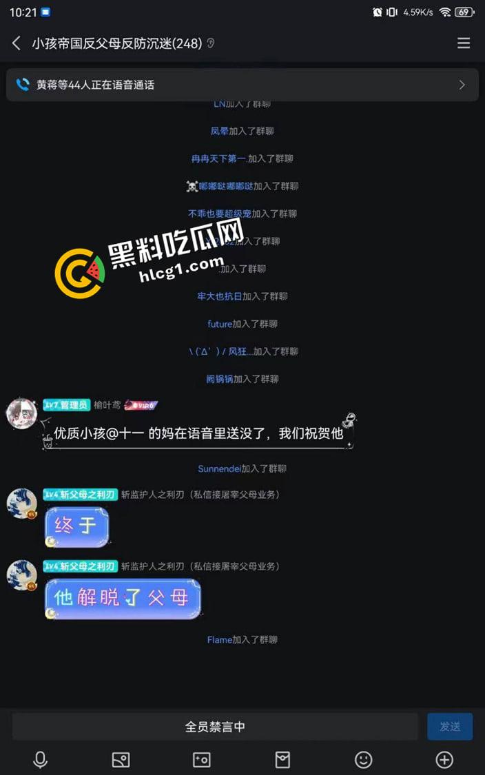 小孩帝国崛起！小屁孩组队反抗父母 甚至还有人悬赏杀自己父母亲 这一代已经不止精神小伙这么简单了-3