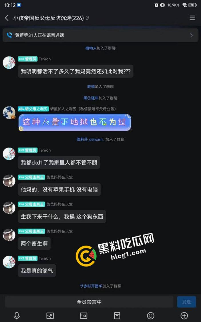 小孩帝国崛起！小屁孩组队反抗父母 甚至还有人悬赏杀自己父母亲 这一代已经不止精神小伙这么简单了-4