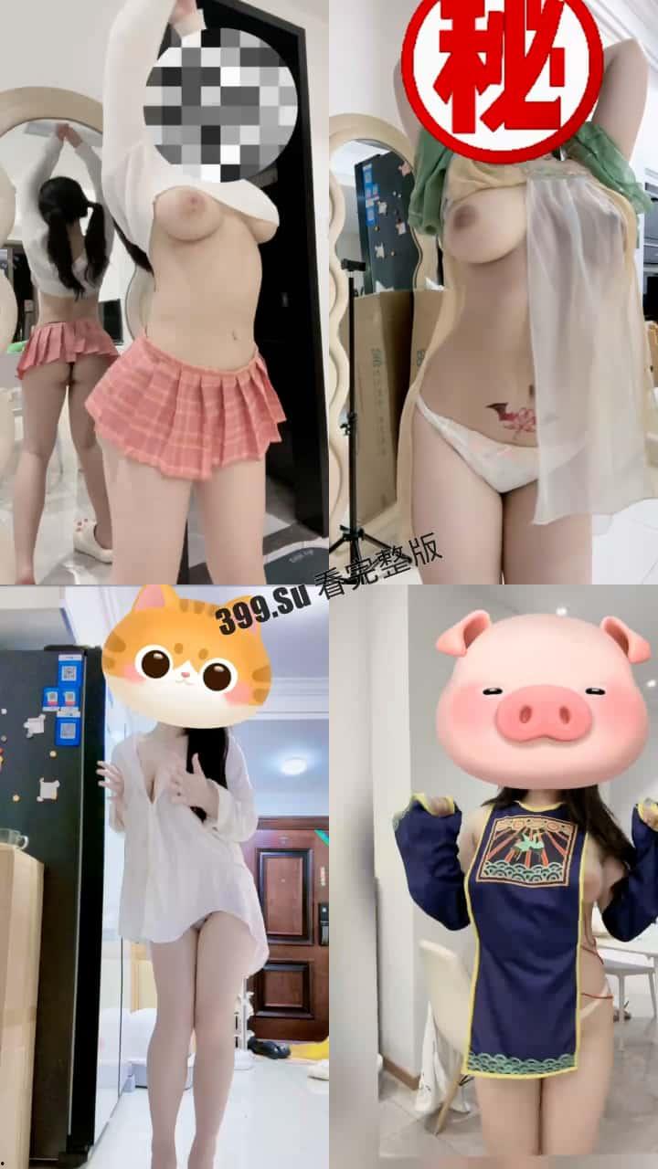 B站抖音主播  可可兔(火锅炖兔仔) 18岁童颜巨乳  金主福利视频流出  可爱外表下的 完美胸型  舞可太烧了（31V+16P)（抖音已改名：咬一口兔仔）-21