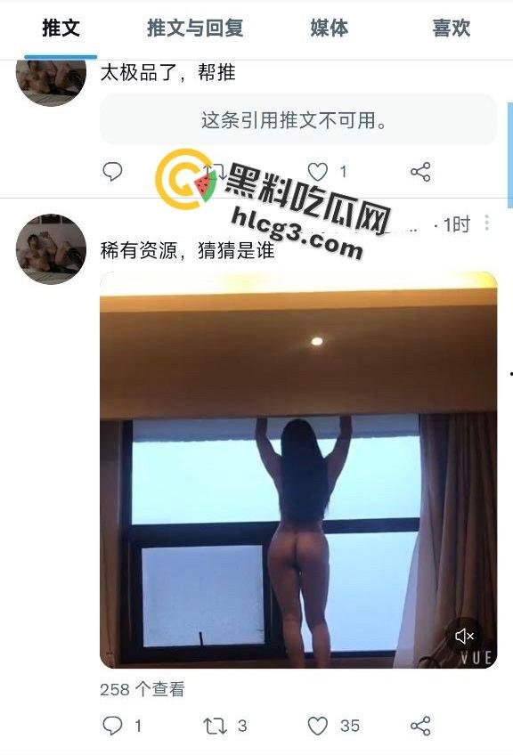 【震撼泄漏】抖音博主徐香香极品美臀全裸视频曝光,挑逗劲爆无法抵挡!-2