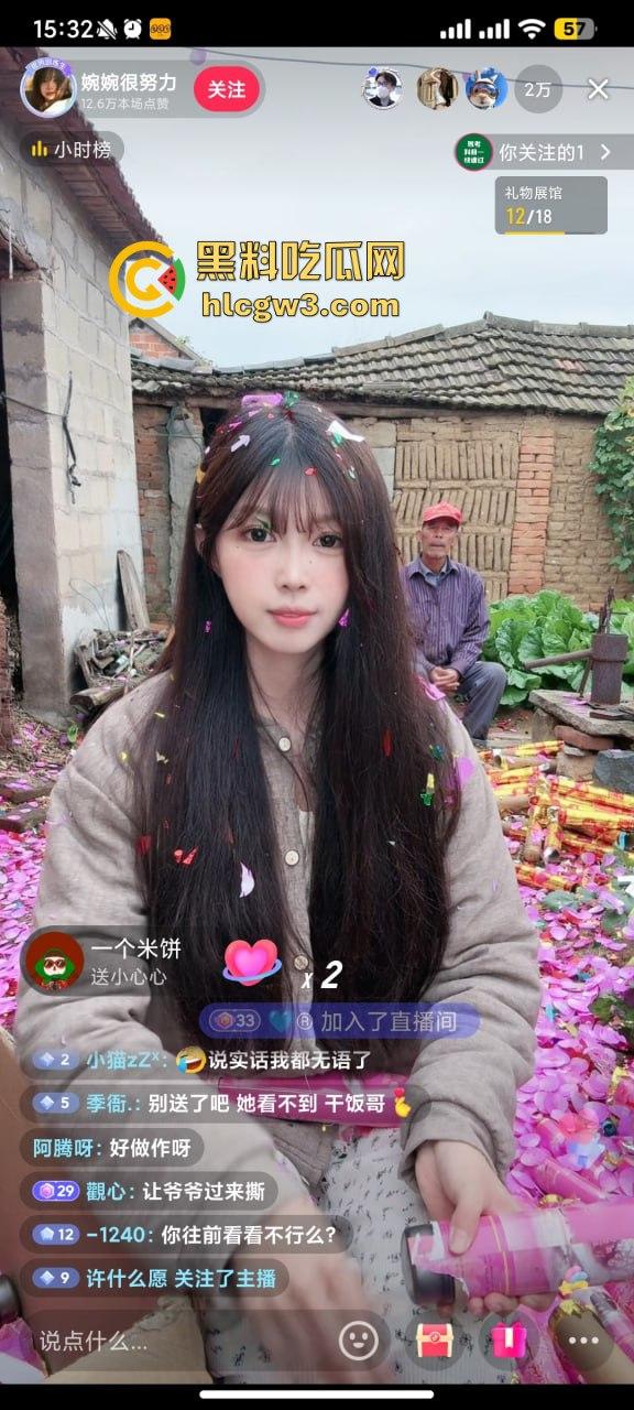 抖音主播『婉婉』炮厂认证主播边直播边放鞭炮，嘉年华狂刷鞭炮狂炸，大哥们这电子养蛊玩法真是太炸裂了！-5