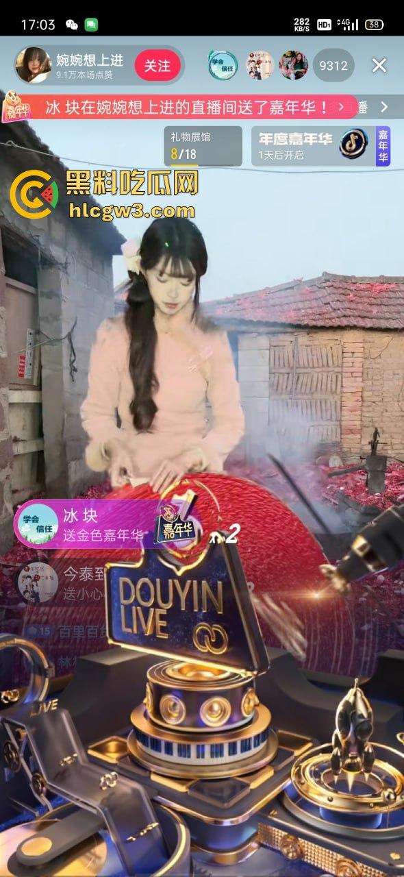 抖音主播『婉婉』炮厂认证主播边直播边放鞭炮，嘉年华狂刷鞭炮狂炸，大哥们这电子养蛊玩法真是太炸裂了！-10