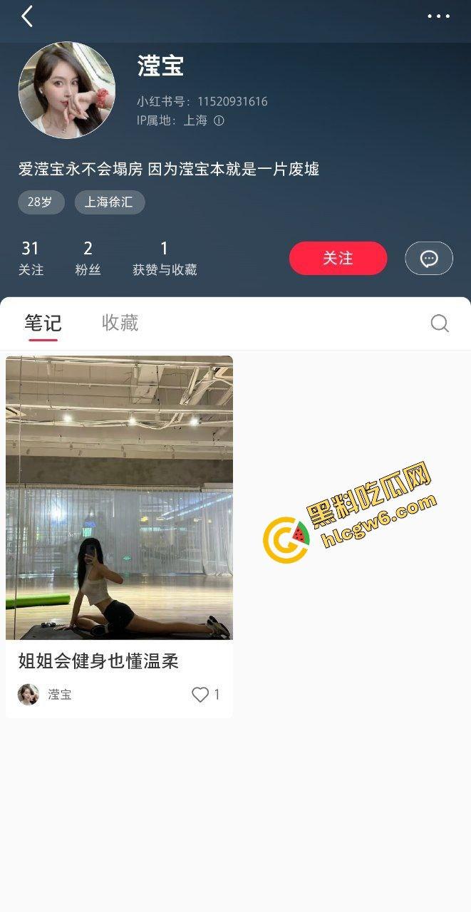 小红书上海贱逼反差婊骚鸡母狗『化春滢』偷情大哥 酒后脱衣爆干骚臀 窗前后操淫荡娇喘!原创独家投稿曝光!-1