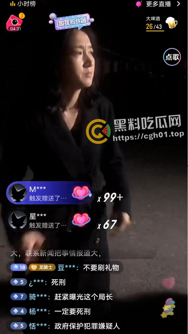 河北邯郸【王子耀】案件后续！相关直播间被封 疑似有家长协助 死者脑部CT流出被打稀烂 疑点重重-9