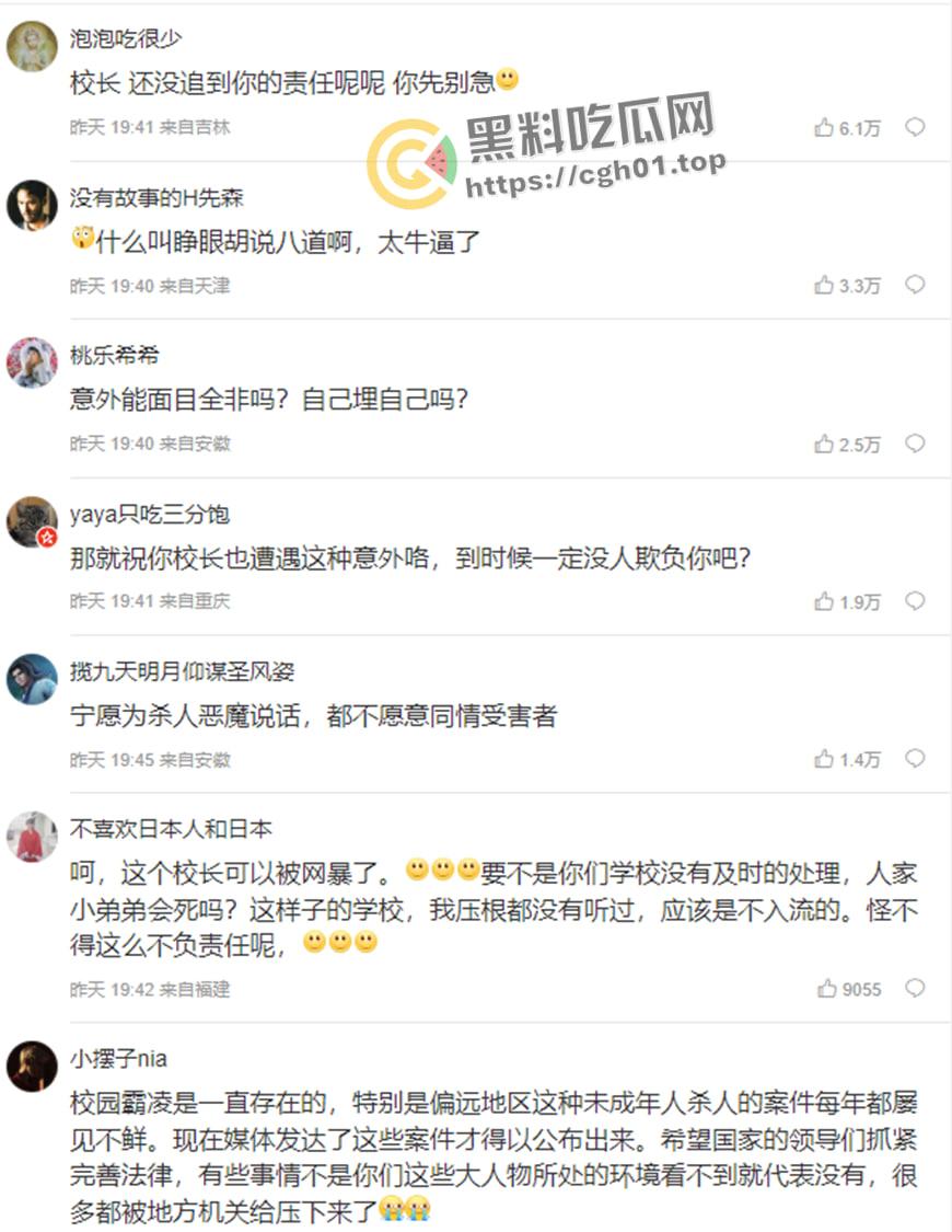 河北邯郸【王子耀】案件后续！相关直播间被封 疑似有家长协助 死者脑部CT流出被打稀烂 疑点重重-13