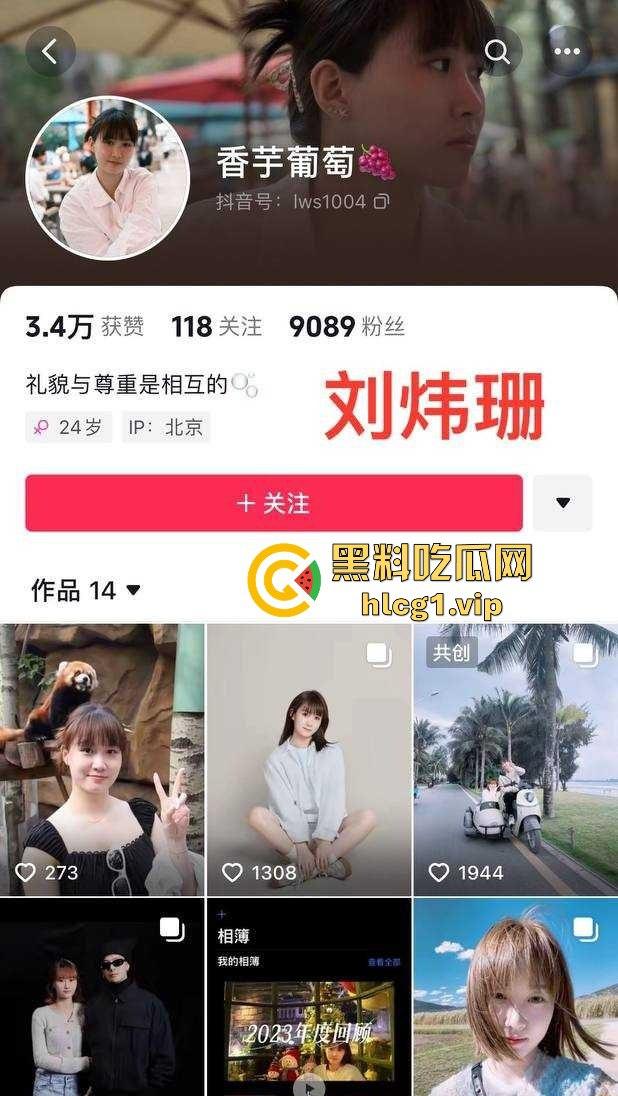 乒乓球国手梁靖崑爆出婚内出轨！与小师妹刘炜珊亲密同居，前妻曝光不雅聊天记录及视频！-3