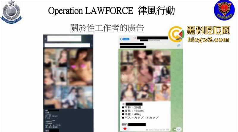 日本知名女优【Miru】等66人香港卖淫被抓 床技高超肉价离谱 15万一次的操逼姿势相当惊人-4