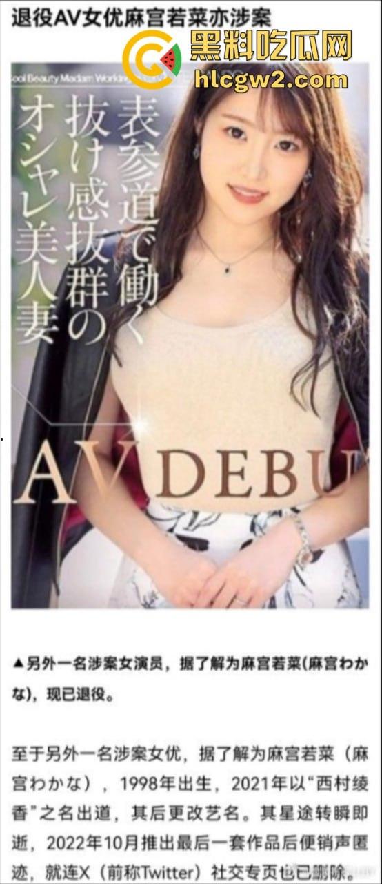 日本知名女优【Miru】等66人香港卖淫被抓 床技高超肉价离谱 15万一次的操逼姿势相当惊人-9