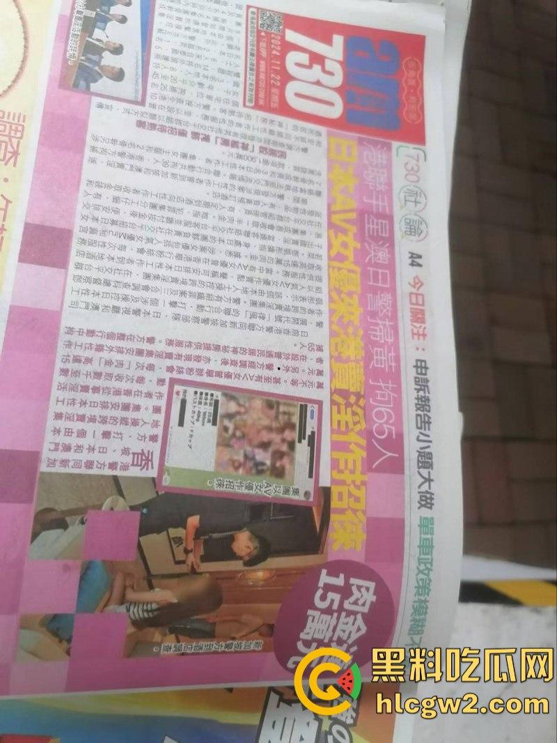 日本知名女优【Miru】等66人香港卖淫被抓 床技高超肉价离谱 15万一次的操逼姿势相当惊人-25