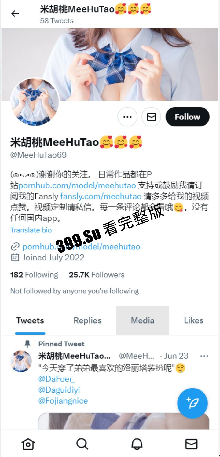 推特P站 福利姬 #米胡桃 极品白虎嫩穴 近期福利甄选 穿上各种制服啪啪恨戳性癖  都是内射 呻吟超幼 超好撸-1