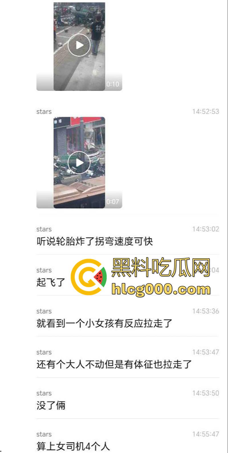 河南郑州人体保龄球,出租车撞向人行道,有多名外卖快递小哥死伤,现场十分惨烈!-1