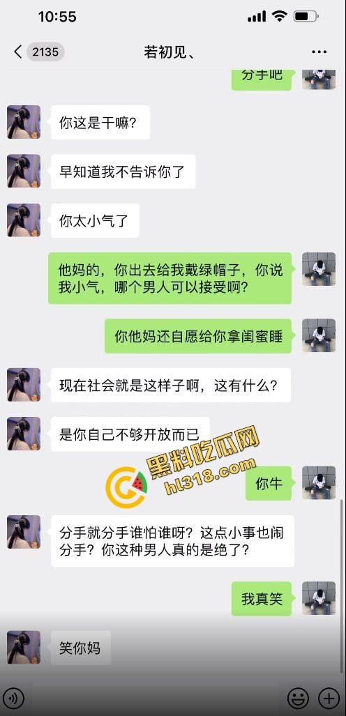 实名曝光女朋友偷吃男闺蜜给我戴绿帽，我让她带套她还敢生气，还反过来嫌我戴套太没情调！-3