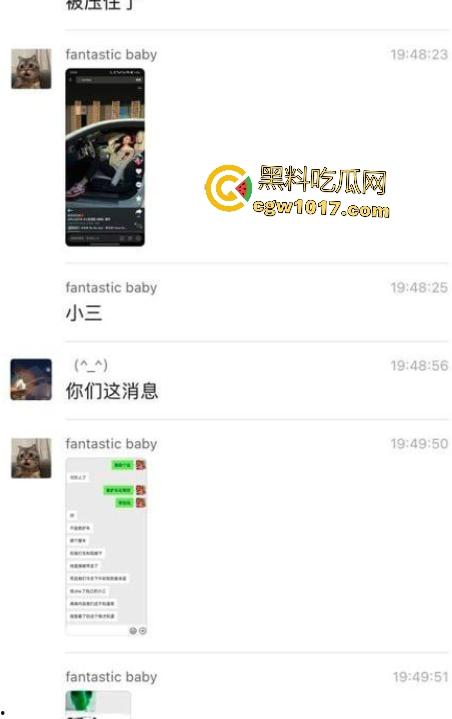 西电教授【秦伟】包养小三花千万,小三挑衅妻子还发不雅视频,教授冲动直接杀女分尸,不得不说这小三技术可以!-2