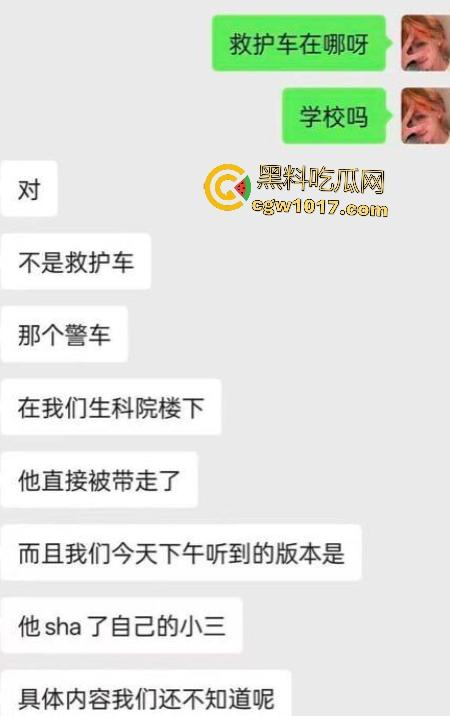 西电教授【秦伟】包养小三花千万,小三挑衅妻子还发不雅视频,教授冲动直接杀女分尸,不得不说这小三技术可以!-4