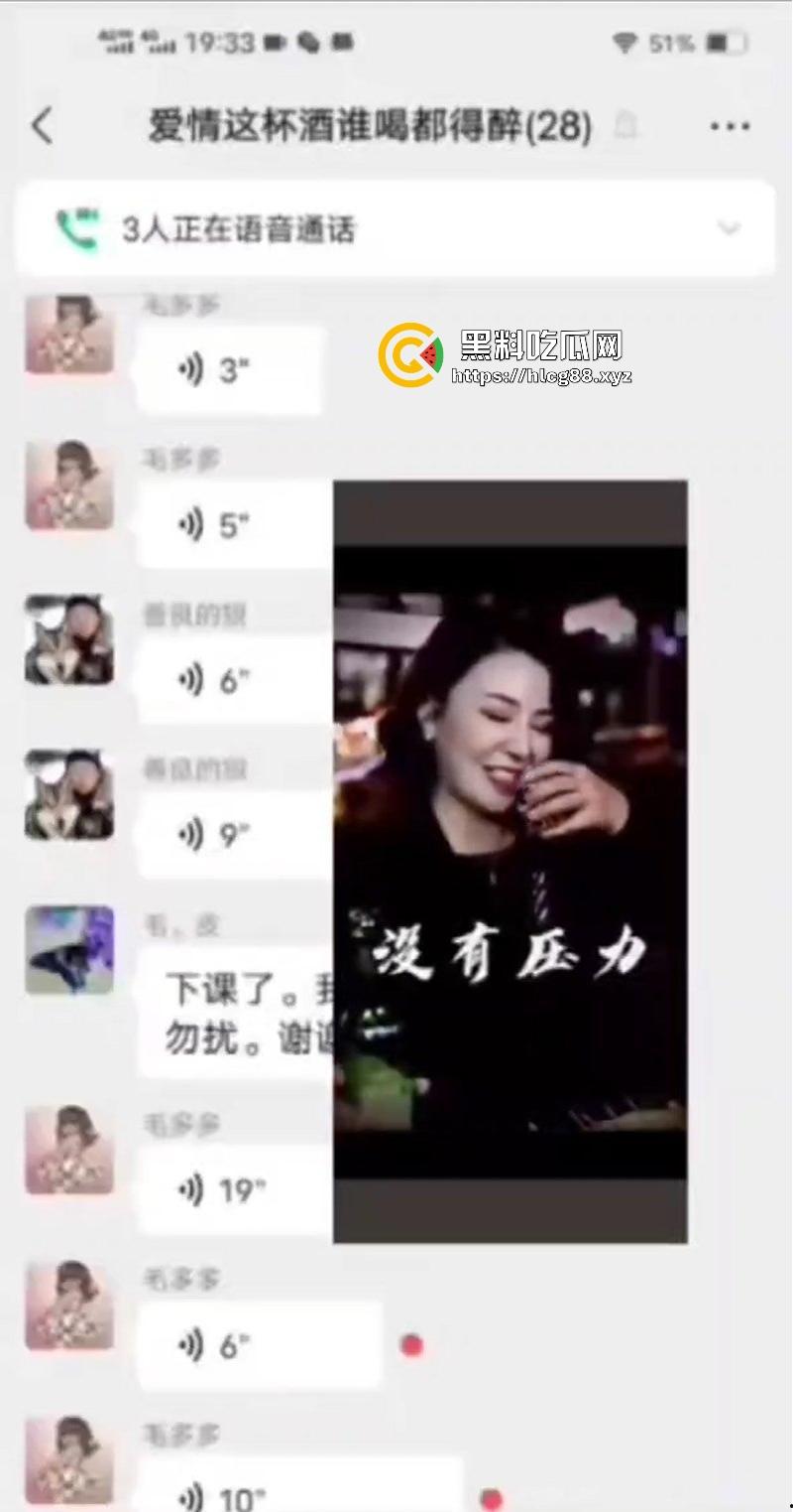 熟女聊骚群组！直接在群里讲述自己的性爱经历视频，边跟老公做爱边聊天，分享跟炮友是如何一步一步操上的。-2