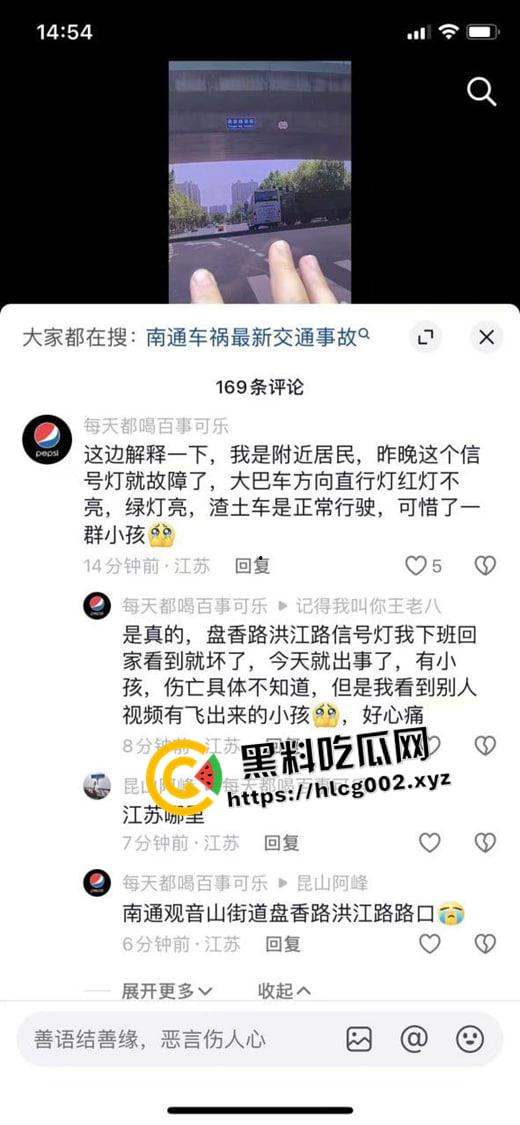 江苏南通渣土车撞翻装满春游学生的校车 死伤无数 一地尸体碎片 现场血腥视频流出-11