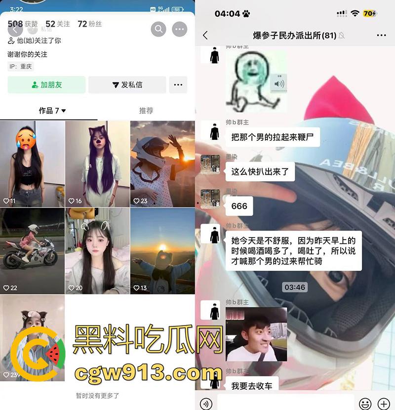 又有两个骑士挂了，女骑喝多叫舔狗来骑车，结果舔狗为装逼，让女神高看自己一眼，飞速飙车飞出当场死亡！-1