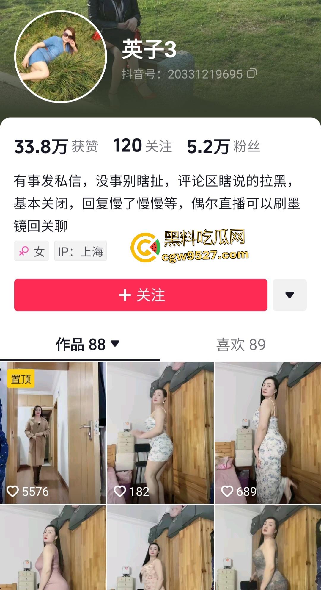 抖音骚臀熟女【英子3】，黑丝女上位肥臀狂甩，口交完就被光头舔逼，传教士操得满头大汗！-1