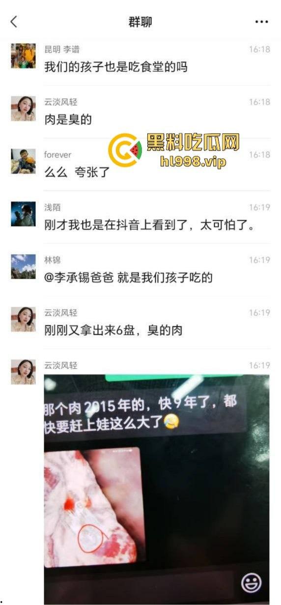 云南昆明长丰学校食堂提供变质肉？校方荒谬回应惹众怒：臭肉怕啥，老鼠蟑螂都能吃！-4