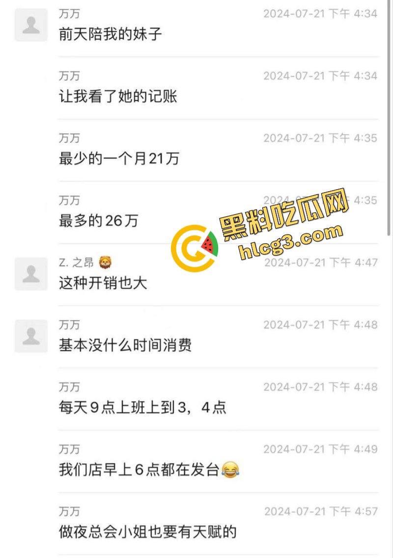 不羡鸳鸯不羡仙 就羡慕富哥每一天！上海最棒的夜生活娱乐场所堪称男人的天堂！-1