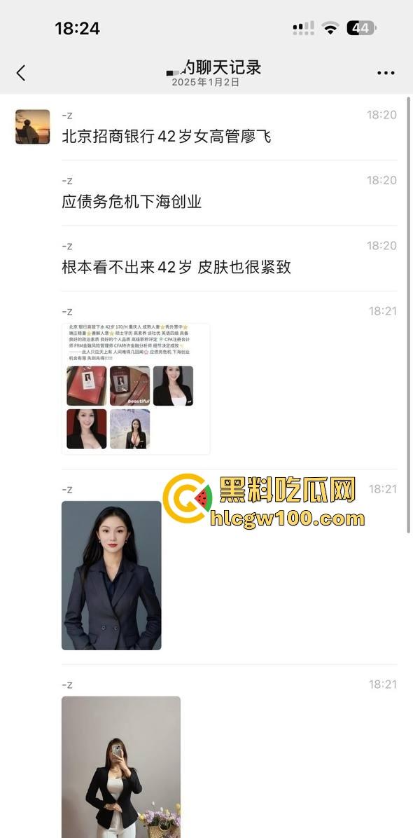 招商银行高管【廖飞】下海接客,42岁知识人妻风韵犹存,为还债变身金主圈高端玩物,嫩紧实知性风骚一条龙!-2