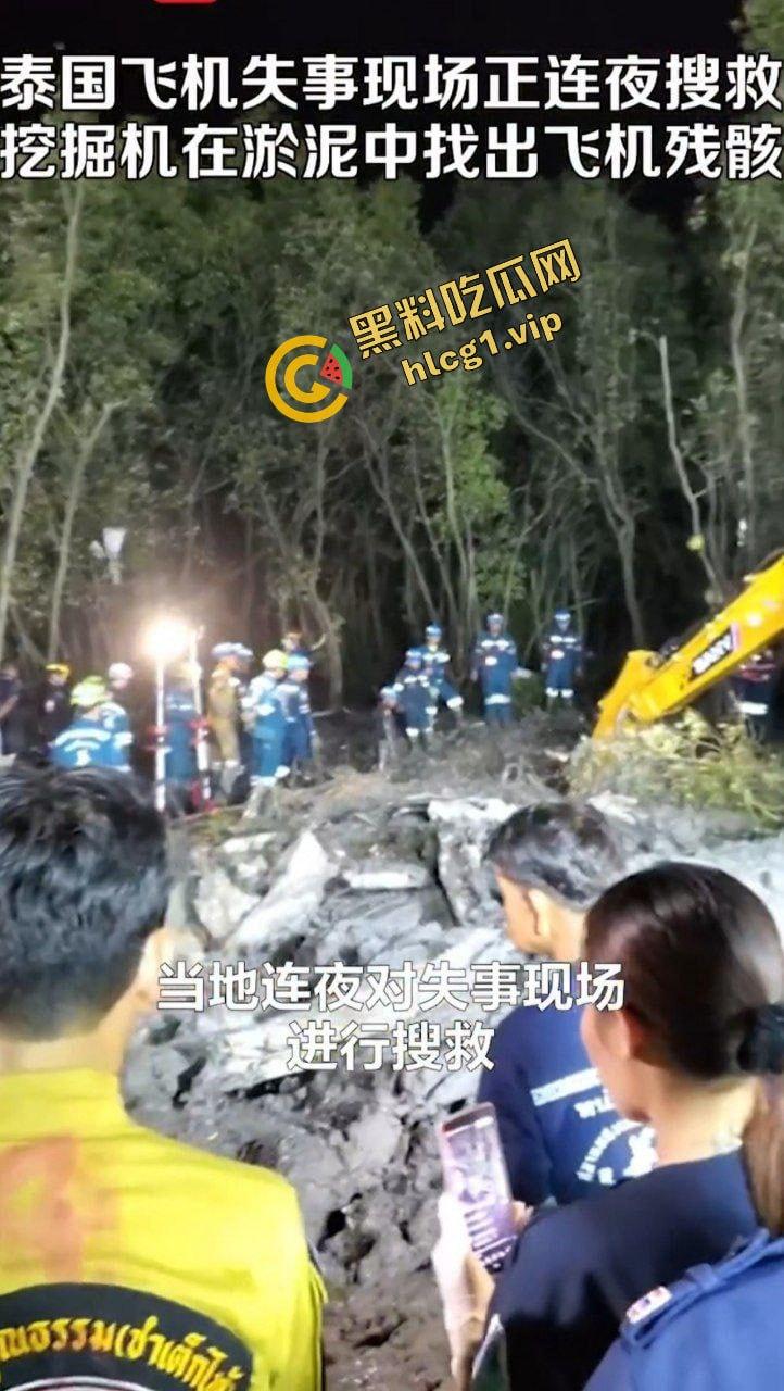 泰国坠机空难事件!于泰国北柳府坠毁 9人全部死亡 有5人为中国人!-7