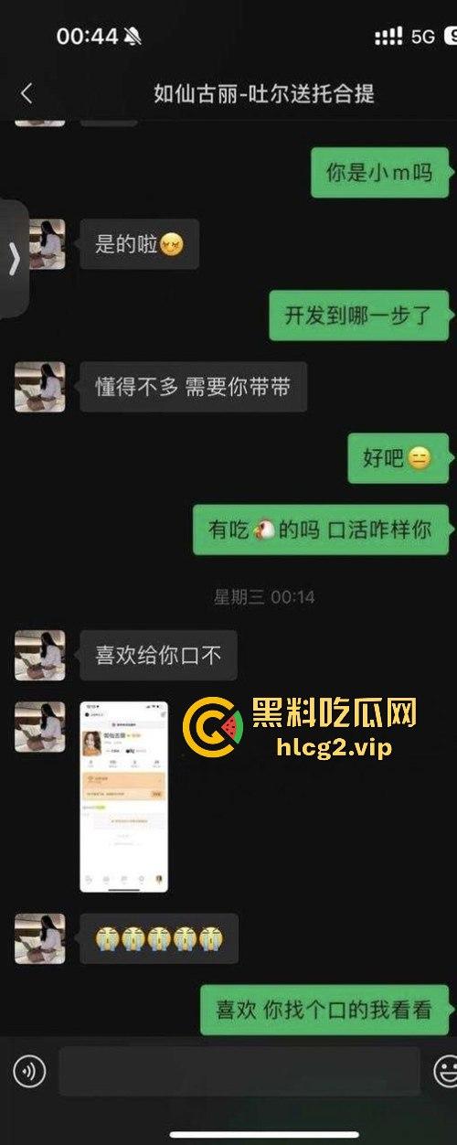 骚逼维族探探约炮被爆操！翘臀蜜穴被干到软，浪叫声撩人心弦，操得她死去活来！-2