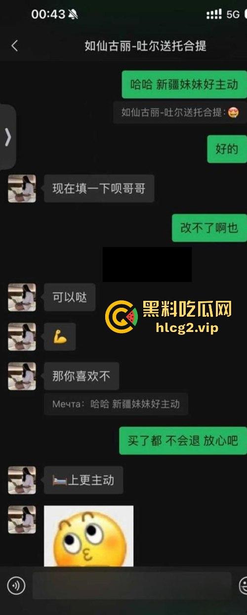 骚逼维族探探约炮被爆操！翘臀蜜穴被干到软，浪叫声撩人心弦，操得她死去活来！-3