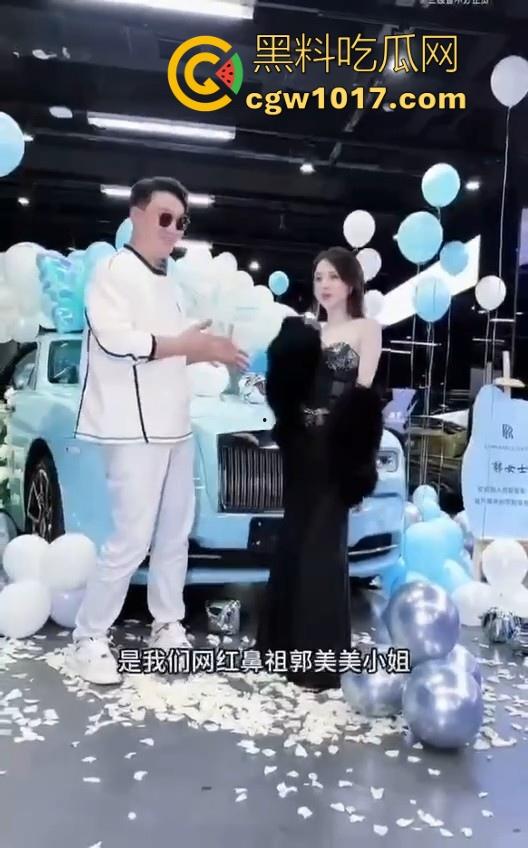 红十字会品牌代言人,网红鼻祖郭美美又提大玩具莱斯莱斯啦,两次入狱又一次次的卷土重来,这看来手上有很多人把柄嘛!-11