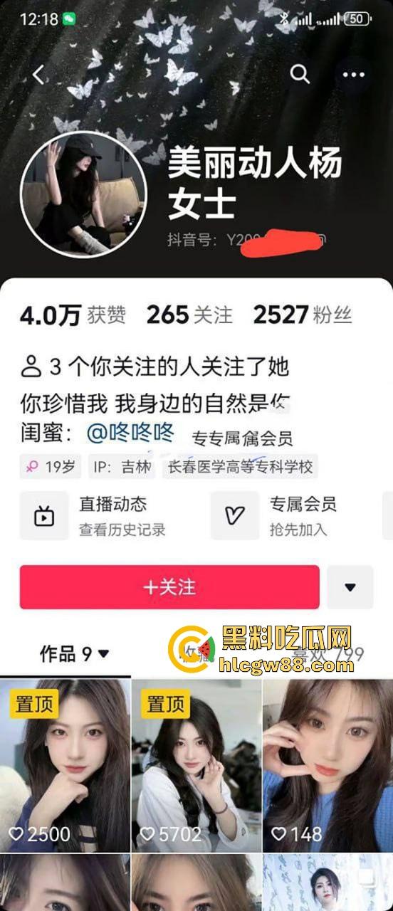 吉林医专骚母狗【杨思思】长腿极品学生妹性瘾炸裂，天天网上撩骚发自慰视频勾网友操，水手服约啪流出直接硬爆！-1