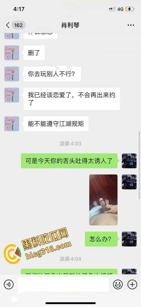 学生妹【肖利琴】惨遭炮友威胁!有男友还酒店偷情,嘴甜求只口,情趣无套后入真是条反差母狗!-1