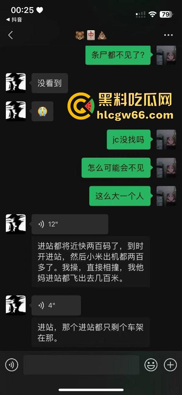 我只知道年少轻狂!小米Su7车主市区飙到180迈 躲闪不及将骑车的撞飞!-1