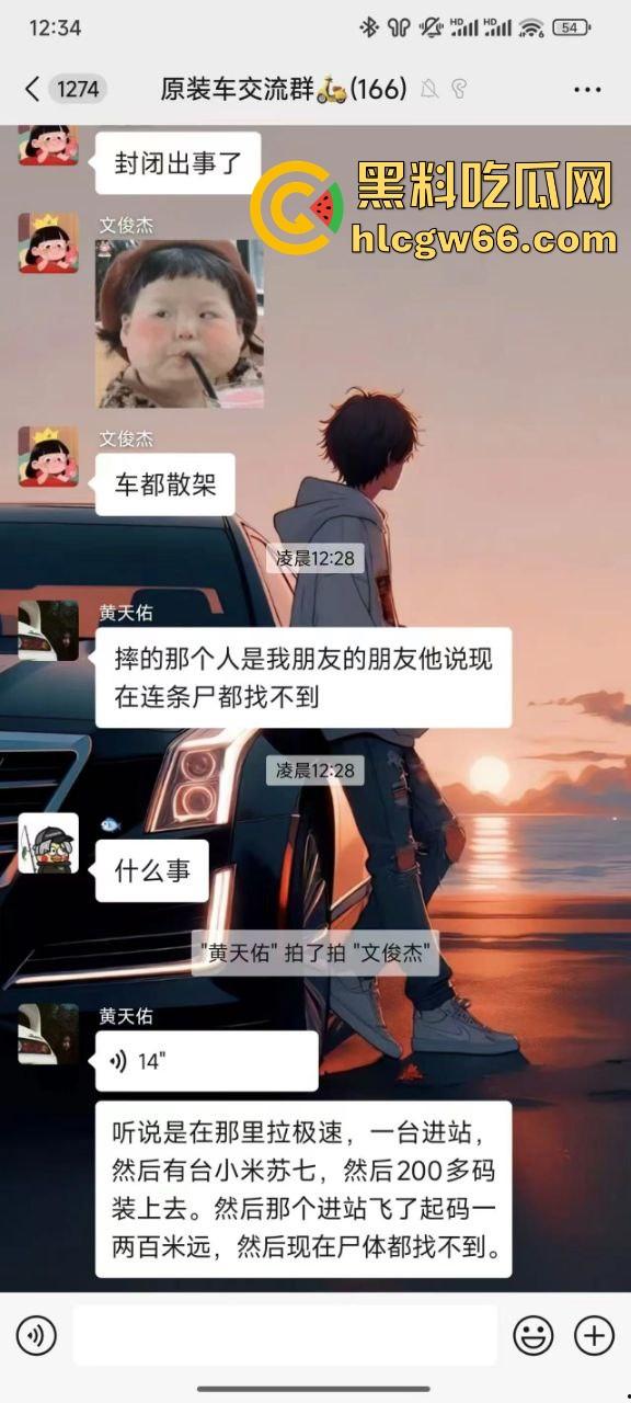 我只知道年少轻狂!小米Su7车主市区飙到180迈 躲闪不及将骑车的撞飞!-2