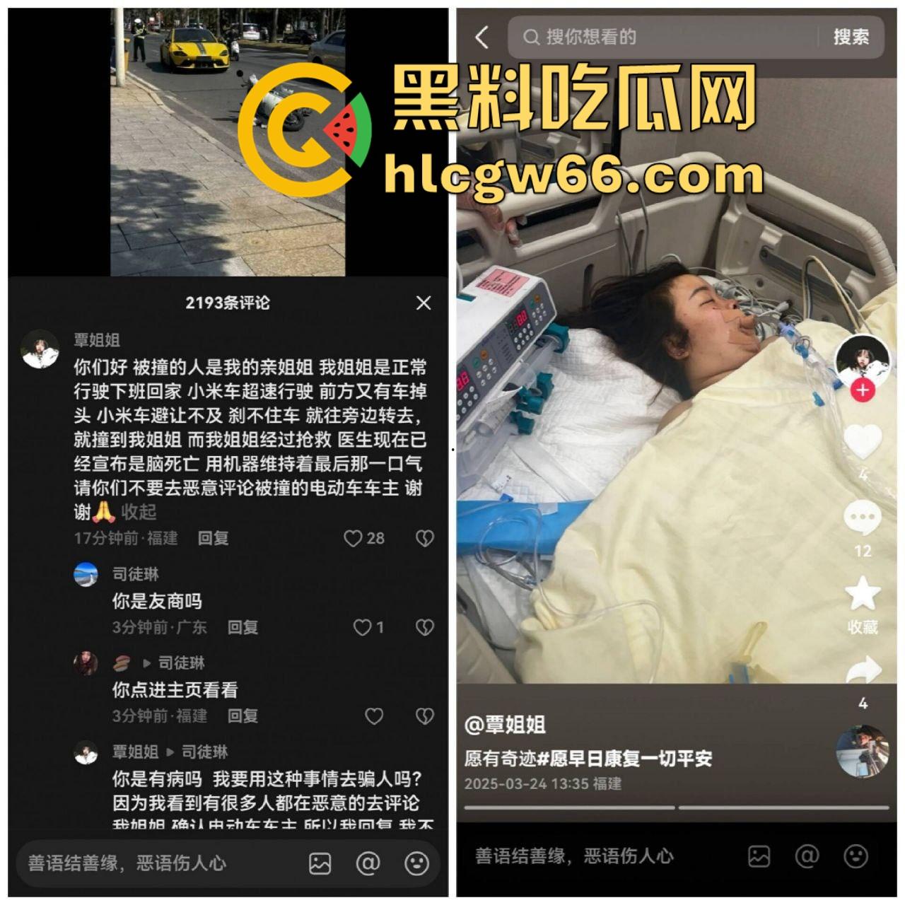 我只知道年少轻狂!小米Su7车主市区飙到180迈 躲闪不及将骑车的撞飞!-3