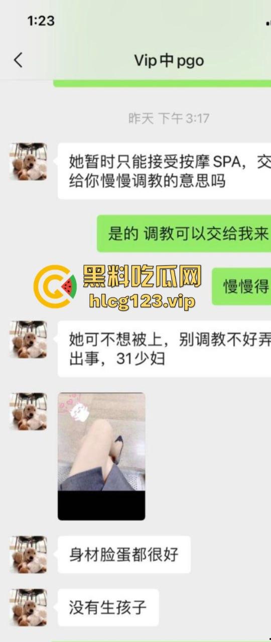 反向按摩！男客户给女技师按摩奶子 顺便附赠鸡巴揉穴服务！-3