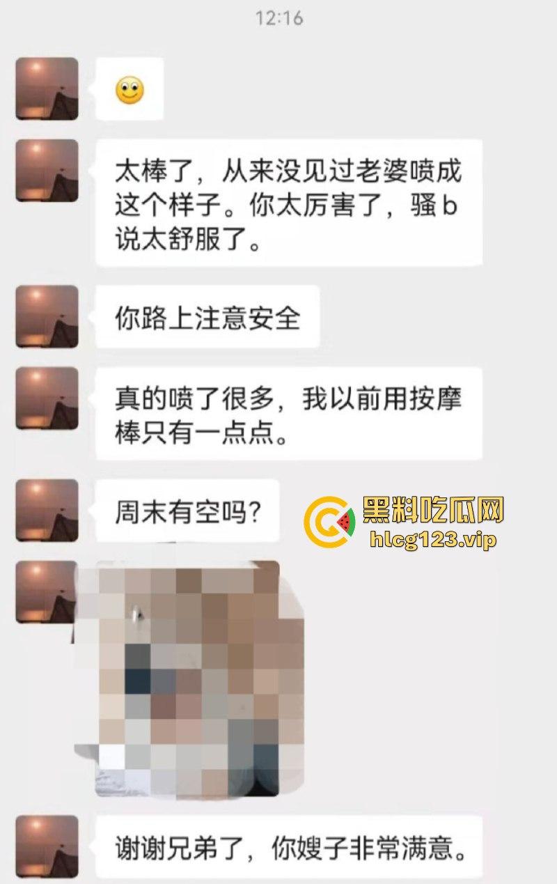 反向按摩！男客户给女技师按摩奶子 顺便附赠鸡巴揉穴服务！-7