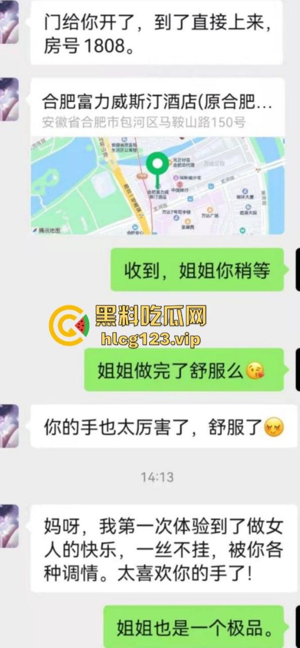 反向按摩！男客户给女技师按摩奶子 顺便附赠鸡巴揉穴服务！-8