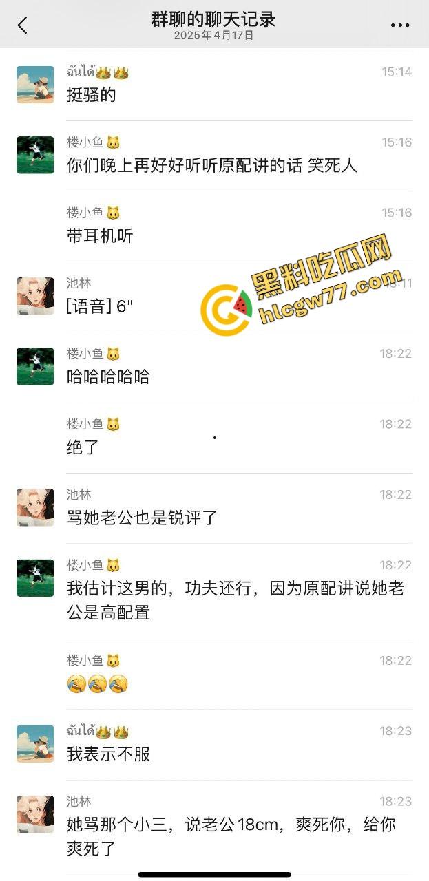 海边直播捉奸炸锅,原配怒抓小三『Mola_吉妹』我老公18cm,你不是爱插?今天我直播让你爽到尿!-2