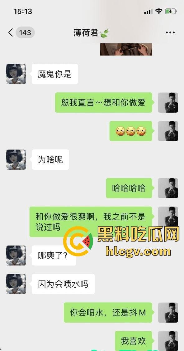 南京传媒大学『刘倩倩』私密视频流出!富哥一天舔不到逼就难受,聊天记录太骚让人脸红!-5