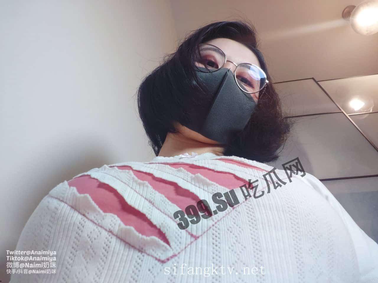 #推特 #抖音 #网红 #奶咪  宝石骑士《纯白渐变粉》-1