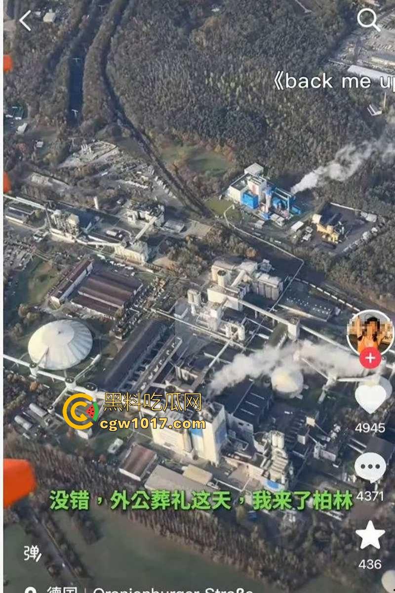 抖音【烨烨烨烨】外公去世还要去柏林游玩,亲人尸骨未寒就蓝天自拍,还蹭哀悼流量,如果外公还在世该多心寒啊!-4