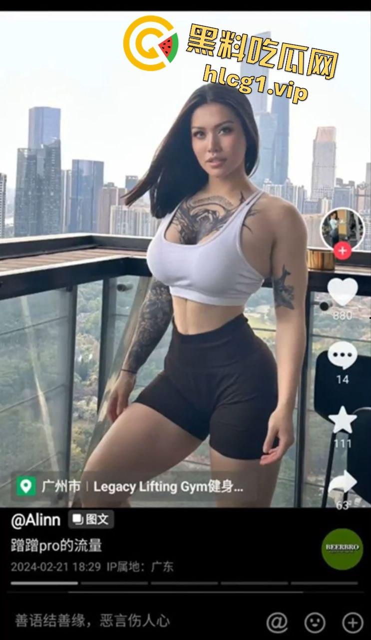 抖音万粉健身纹身博主ALinn火辣上线!露脸后入啪啪,巨臀健身反差婊满足你最狂野的幻想-4