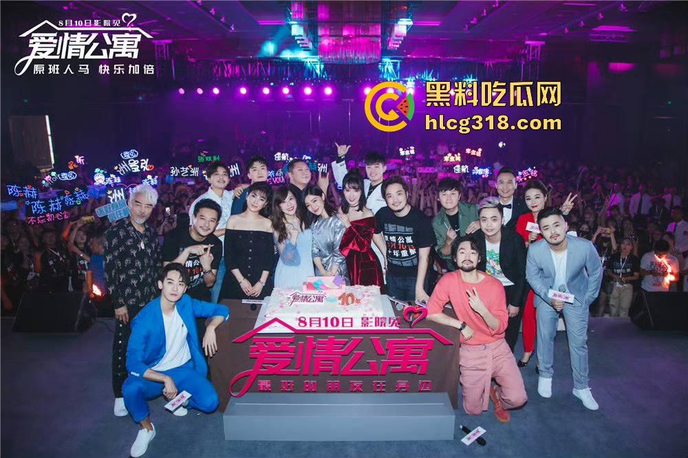 高清免费电影来袭!【爱情公寓电影】原班人马 还是熟悉的味道 我感觉我的青春回来了-8