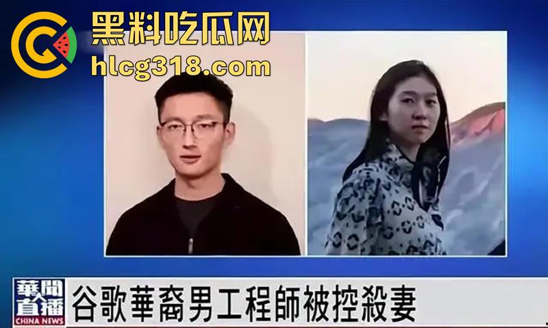 湾区Google杀妻案,吉林14年理科状元骚鸡,因出轨乱搞被老公砍杀致死,还传出女学霸做爱视频!-1